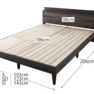 【未使用品】ダブルサイズ・すのこベッドフレーム・棚コンセント付き・ライトグレー・11537 