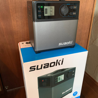 suaoki 大容量ポータブル電源 PS5B & ソーラーパネル100w セット