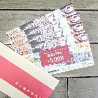 【有効期限2020年12月末】セガミ・フェニックスシーガイアリゾート・株主優待券2万円分 有効期限2020年12月末】セガミ・フェニックスシーガイアリゾート・株主