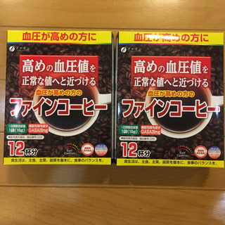 ファインコーヒー 血圧高めな方にオススメ