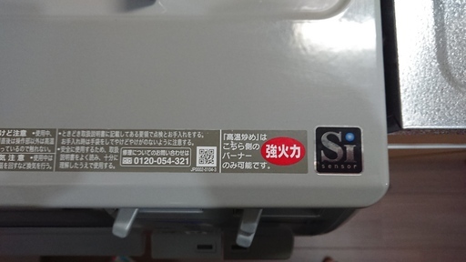 調理器具 ◇取引終了◇都市ガス2口ガステーブル（水なしグリル付き）