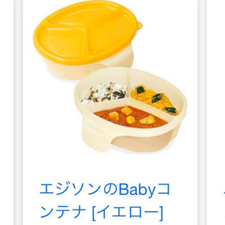 【新品未使用】離乳食食器