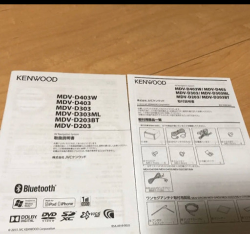 KENWOOD ナビ　お問い合わせ下さい✌︎('ω')✌︎