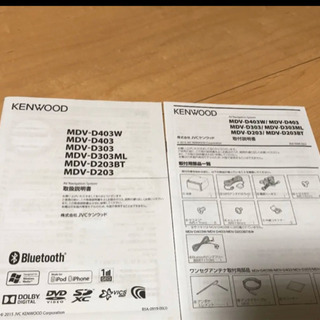 KENWOOD ナビ お問い合わせ下さい✌︎(