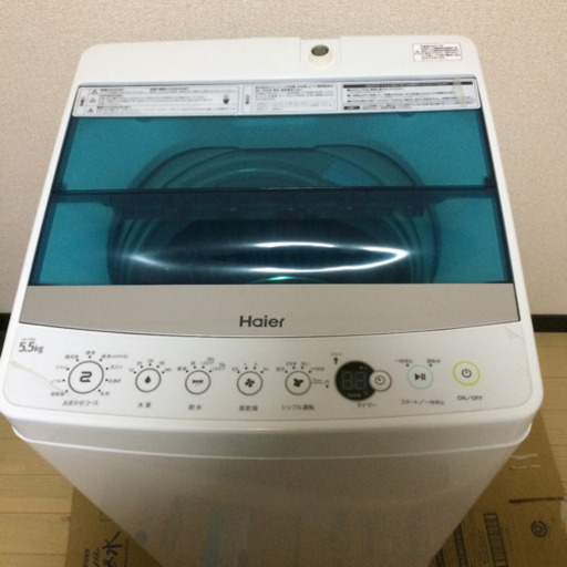 ハイアール 洗濯機 5.5㎏ JW-C55A 2017年製