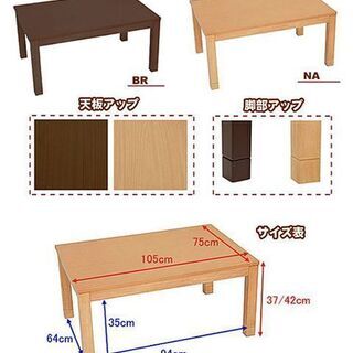 モダンこたつ 消臭機能付き！モダンスタイルならこれ ブラウン