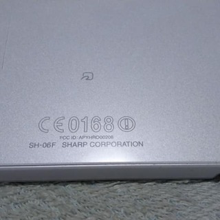 地デジナビ タブレット 7インチ Sharp Aquos Pad Sh 06f ドコモ マツミノル 川口のタブレットpcの中古 あげます 譲ります ジモティーで不用品の処分 地デジナビ タブレット 7インチ Sharp Aquos Pad Sh 06f ドコモ マツミノル 川口のタブレットpcの中古 あげます 譲ります ジモティーで不用品の処分