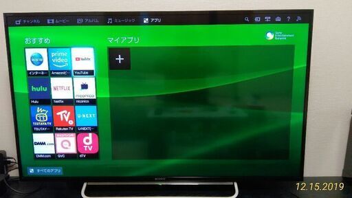 【美品】SONY液晶テレビ　BRAVIA48型 2015年製