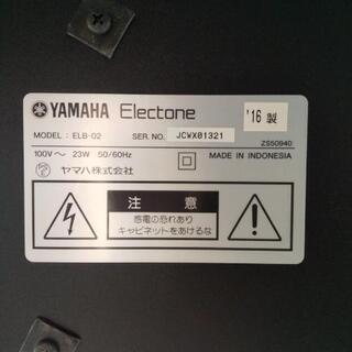 エレクトーン 値下げしました