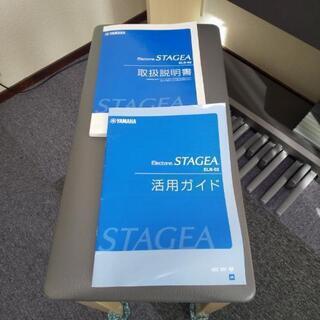 エレクトーン 値下げしました