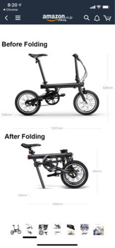 qicycle 折りたたみ 電動アシスト自転車 楽天市場】電動自転車 折りたたみ 電動アシスト自転車 自転車