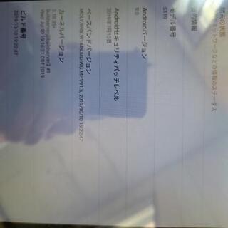中華タブレット 10インチ