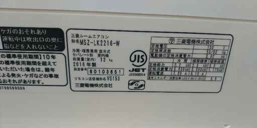 三菱 主に6畳用 MSZ-LK2216