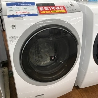 ドラム式洗濯入荷！SHARP 10kg 2016年 保証サービスあります！