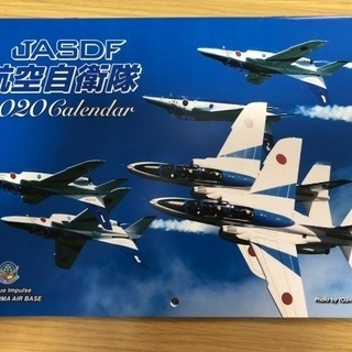 2020カレンダー　JASDF航空自衛隊