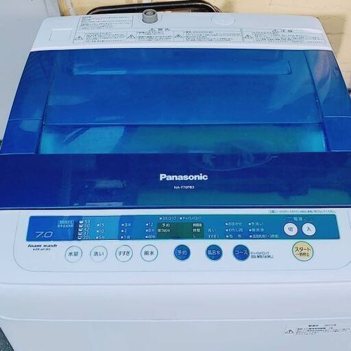 Panasonic全自動洗濯機7きろ。2011年式美品！