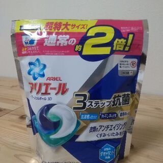 アリエール　パワージェルボール3D 34個入　5袋1セットで2500円