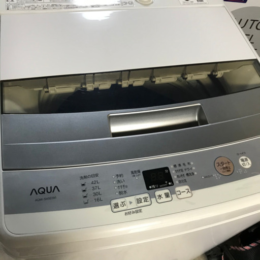 アクア　２０１７年製　風乾燥搭載　洗濯機　４．５キロ　洗浄済み　美品
