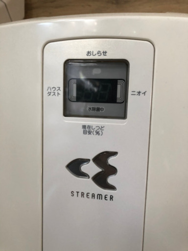 空気清浄機　ダイキン　2013年製