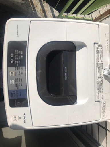 HITACHI洗濯機 2万円え！