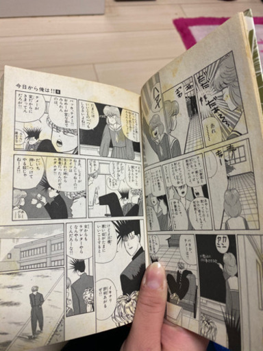 今日から俺は！！！