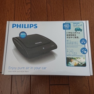 PHILIPS.GOPure2.空気清浄機(車載用)