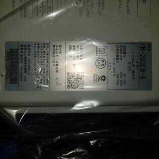 🎶プロパンガス専用給湯器最終値下げしました。🎵