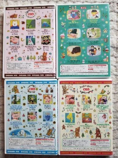 おひさま 読み聞かせ絵本雑誌 10冊 ＋ 付録セット おひさま 読み聞かせ絵本雑誌 10冊 ＋ 付録セット - メルカリ