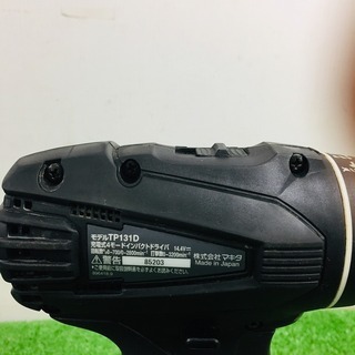 マキタ TP131DRGX 充電式4モードインパクトドライバ【リライズ野田愛宕店】【店頭取引限定】【中古美品】1点限り早い者勝ち！