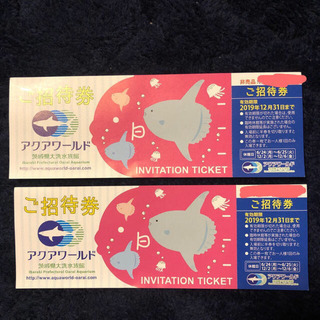 中古アクアワールドが無料 格安で買える ジモティー 中古アクアワールドが無料 格安で買える ジモティー