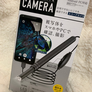 【新品】Micro Scope Camera