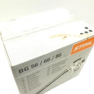 新品】スチールSTIHL エンジンブロワー BG56 ハンディーブロワー