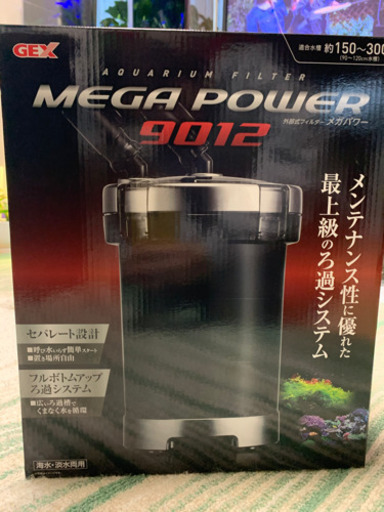 新品 未使用 未開封 GEX 外部式フィルターメガパワー 9012