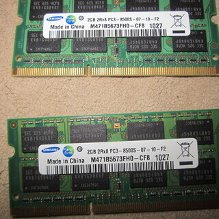 ノートPC用メモリー　PC3-8500S  2Gb  2枚組　