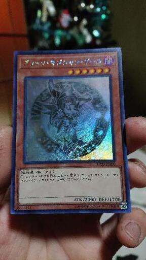 ブラックマジャンガール ホログラフィックレア