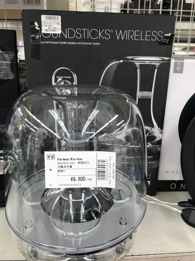 Harman/Kardon Soundsticks Wireless 箱付