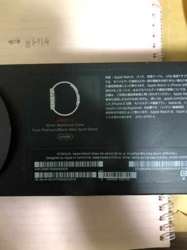 ヤフオク落札35600円品Apple Watch アップルウォッチ4 44m nike gps