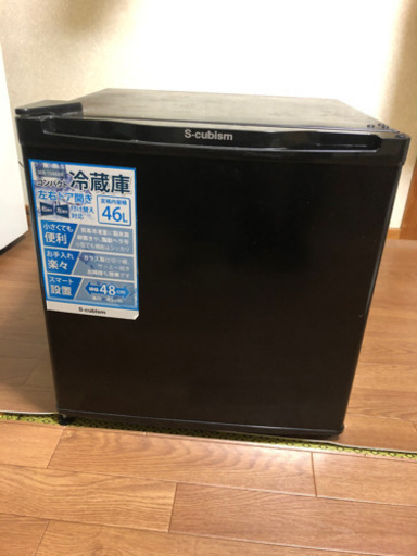 冷蔵庫　一人暮らし用