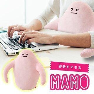 【美品】デスクワークの姿勢改善に！MAMO 姿勢クッション