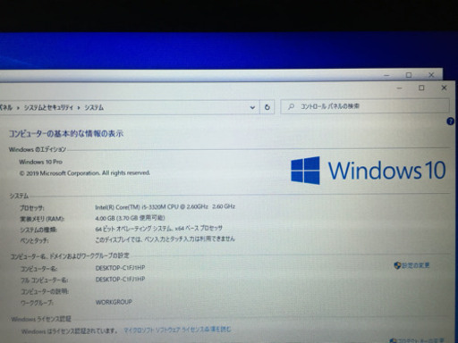 特別価格】Windows10Pro Core i5 SSD lenovoミニノートパソコンX230 特別価格】Windows10Pro Core i5 SSD lenovoミニノートパソコンX230