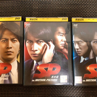 Dvd Sp 警視庁警備部警護課第四係 全巻 8巻セット 岡田准一 F 豊田市の本 Cd Dvdの中古あげます 譲ります ジモティーで不用品の処分