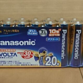 未使用未開封 Panasonic     単３電池   20本