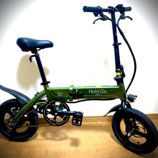 hold on折りたたみ電動自転車】（ほぼ新品）☆画像UPしました！☆