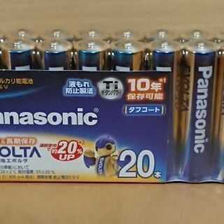 未使用未開封 Panasonic      単４電池  20本