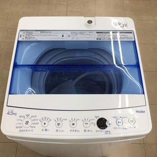 2019年製ハイアールの洗濯機が驚きの価格‼