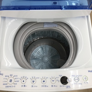 2019年製ハイアールの洗濯機が驚きの価格‼