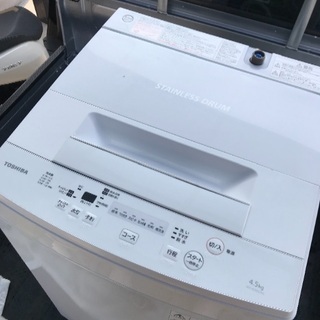 取引中高年式2017年製東芝全自動洗濯機4.5キロ美品。千葉