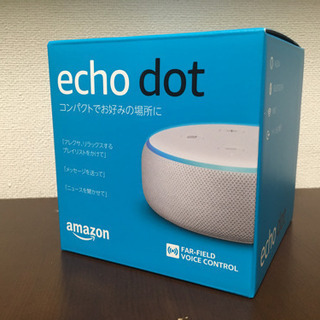 ■受渡し終了しました■未使用新品■Echo Dot　エコードット...