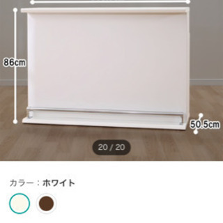 あと1日！20日か21日に取りに来てくれる方は