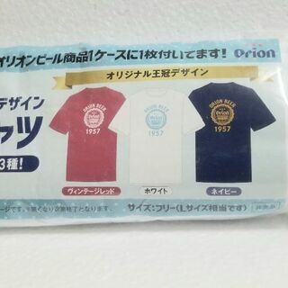【非売品】Orion beerオリオンビールオリジナルTシャツ白...